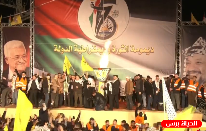 بمشاركة الآلاف .. إيقاد شعلة إنطلاقة الثورة الفلسطينية وحركة فتح الـ 57 في غزة